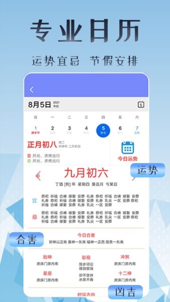 上班考勤打卡软件 v1.4.9 安卓版2