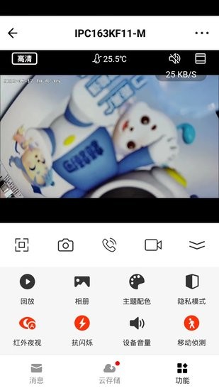 額額狗智慧育娃app v1.0.0 安卓版 2