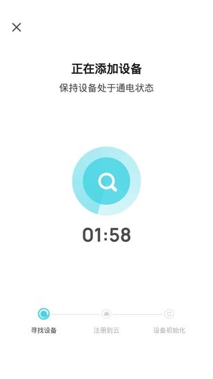 额额狗智慧育娃app v1.0.0 安卓版3