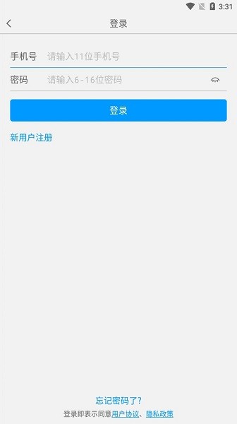 执业西药师备考宝典app v3.0.0 安卓最新版2