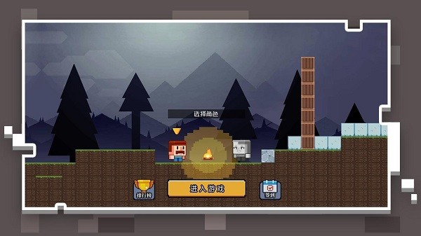 像素世界模擬器手機(jī)版 v1.0.1 安卓版 0