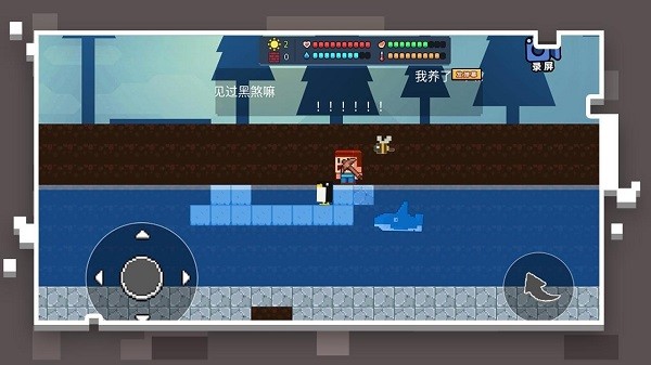 像素世界模擬器手機(jī)版 v1.0.1 安卓版 1