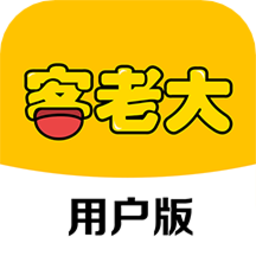 客老大app