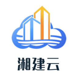 湖南湘建云