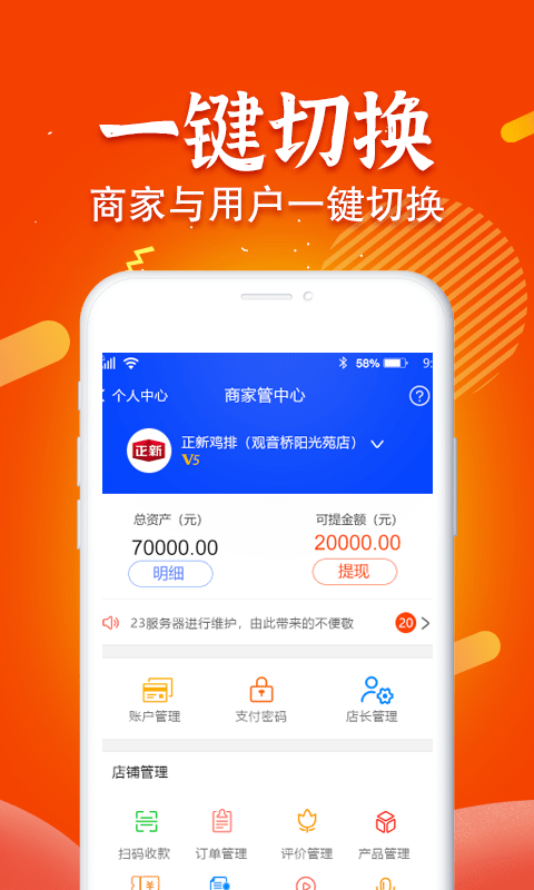 三不多优惠券app下载