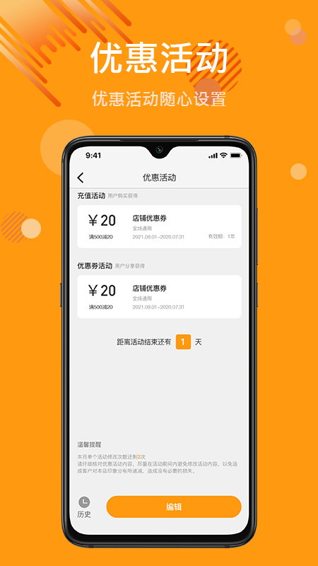 鯨會(huì)員商戶(hù)端最新版1