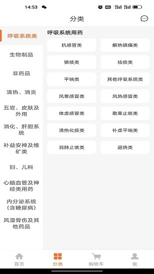 騰威易配app0