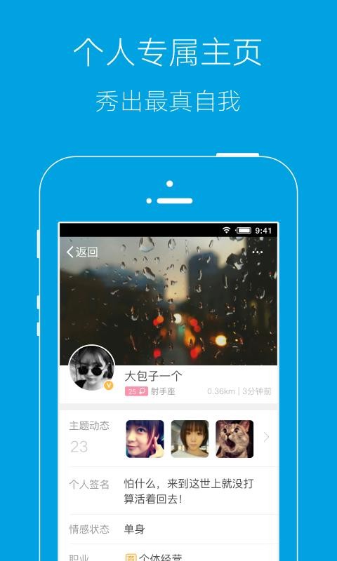 岳西人網(wǎng)app v4.2.0 安卓版 0