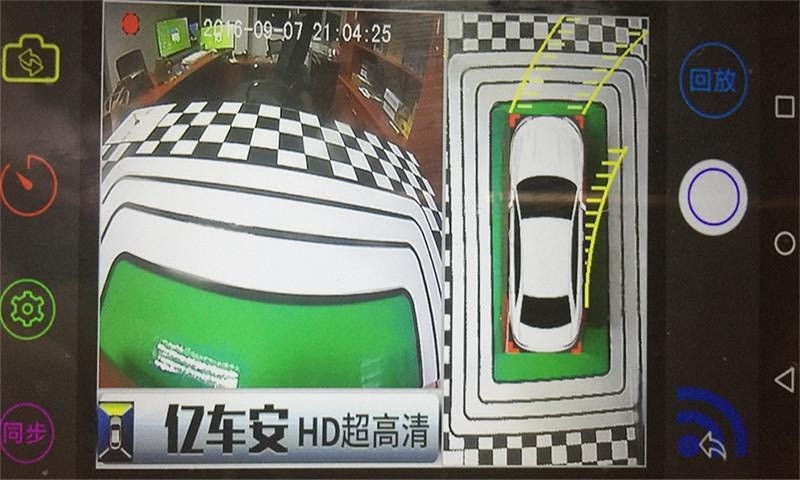 億車(chē)安360全景行車(chē)記錄儀0