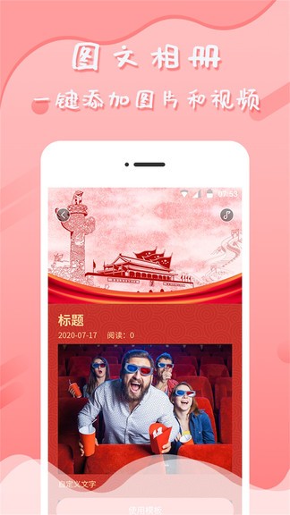 音樂(lè)相冊(cè)管家app1