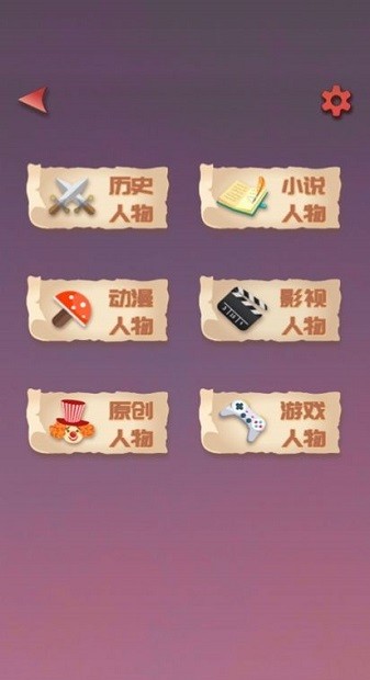 無限循環(huán)模擬器 v1.0.0 安卓版 3