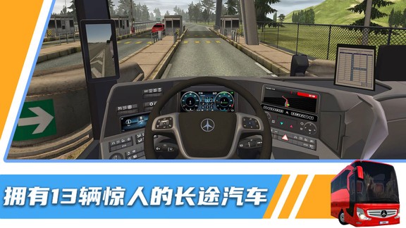 汽車模擬器3D游戲2