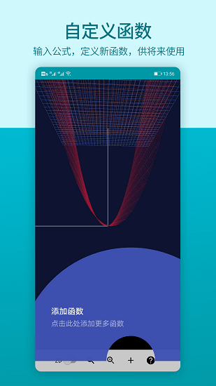 數(shù)學思維軟件 v1.0.2 安卓版 1