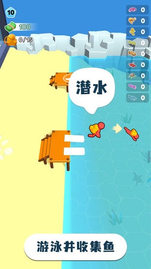 摸魚大師小游戲 v2.0.1 安卓版 0