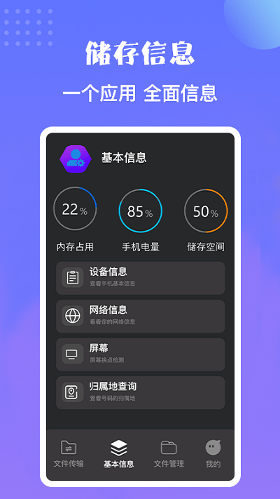 卓师兄搬家app下载