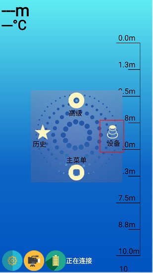 手機(jī)探魚(yú)器軟件1