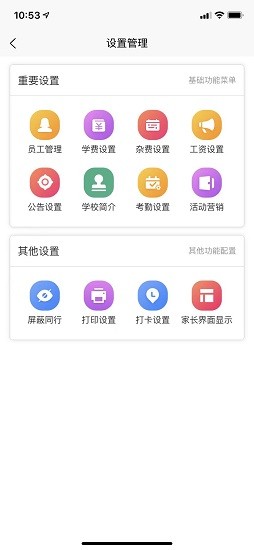 微教傳奇app v2.4.6 安卓版 0