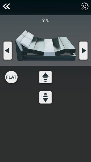 芝華仕智能床Z系 v1.202112141512 安卓版 0