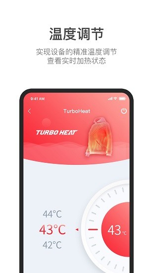 turbo heat羽絨服 v2.6 安卓版 0