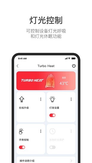 turbo heat羽絨服 v2.6 安卓版 3