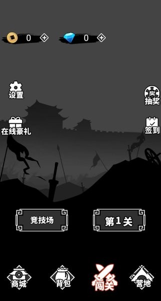 離譜漢字戰(zhàn)爭游戲 v1.0 安卓版 0