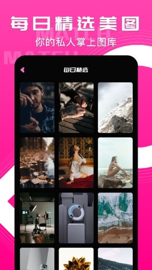 個(gè)性化桌面app v1.2 安卓版 0