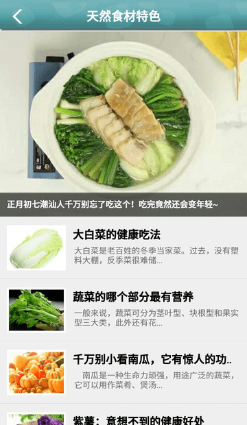 丽小厨app下载