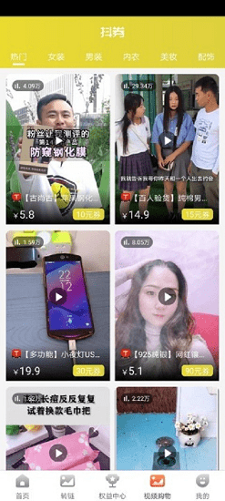 網(wǎng)購黑卡app官方版下載