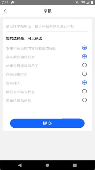 法本法律app官方2