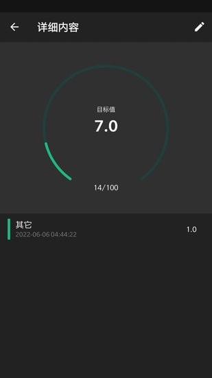 定制Todo手机版 v1.0.1 安卓版0