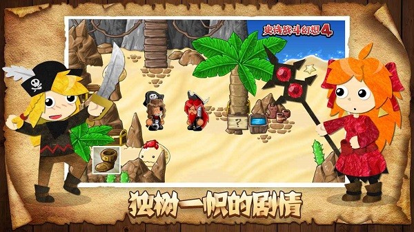 史詩戰(zhàn)斗幻想4中文版 v1.0.7 安卓版 0