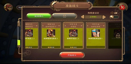 馬季騎士鮮血巴格斯游戲 v1.1.3 中文版 1