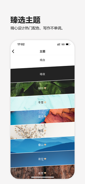 元?dú)獯a字app v1.2.6 安卓版 1