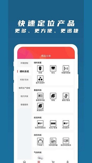 夢(mèng)想云農(nóng)場(chǎng)app最新版 v1.0.2 安卓版 2