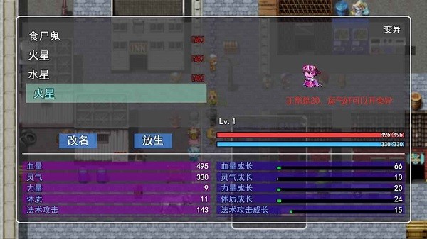 靈氣覺醒游戲 v1.0 安卓版 1