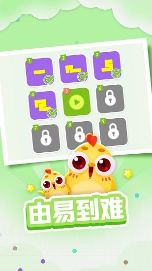 一筆畫(huà)貪吃蛇 v1.0.1 安卓版 2