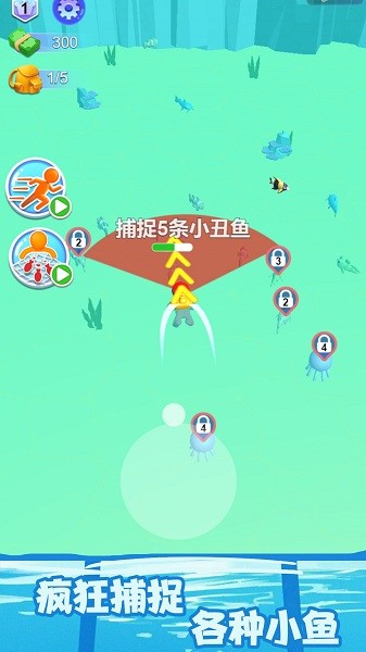 水族館樂(lè)園手游 v2.0.0 安卓版 0