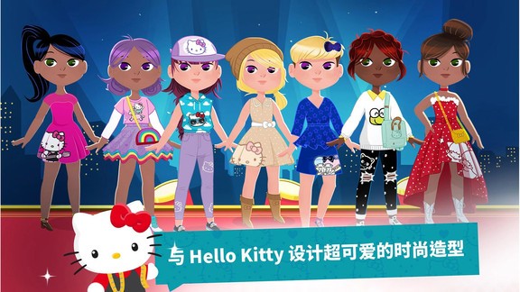 凯蒂猫梦幻时尚店 v1.0.0 安卓版1