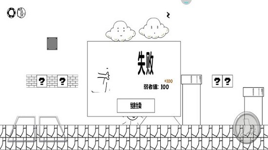 敢玩你就來 v1.0 安卓版 0