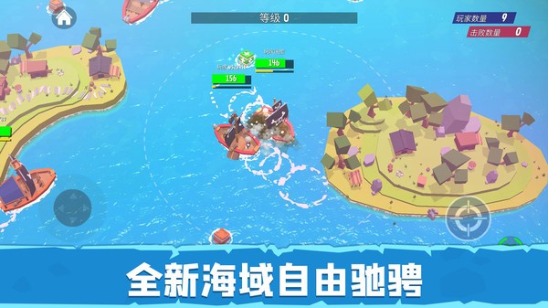 毀滅戰(zhàn)艦模擬器手游 v1.0.2 安卓版 3