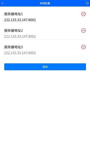 華魯恒升客商平臺app v1.1.9 安卓版 2