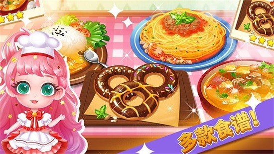 啵啵美食莊園 v1.0.3 安卓版 0