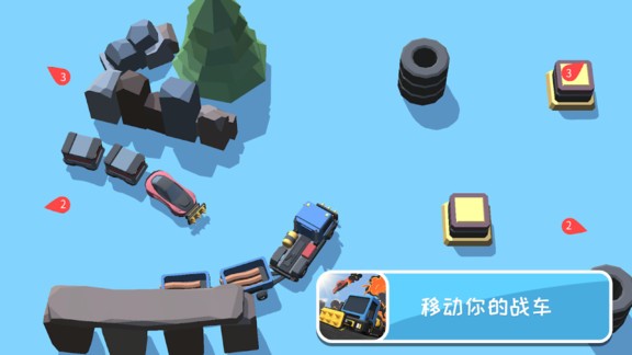 車尾大作戰(zhàn) v1.0.6 安卓版 0