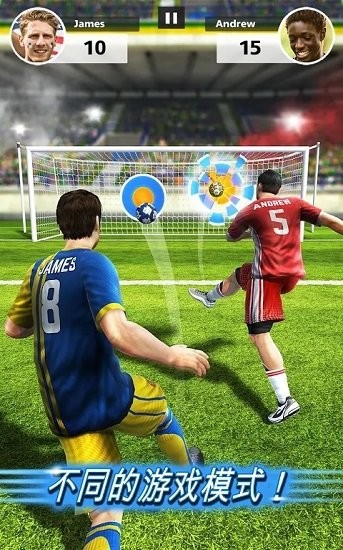 足球撞擊(Football Strike) v1.20.0 安卓版 0