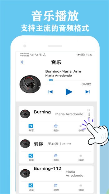 咪糊视频app v1 安卓版2