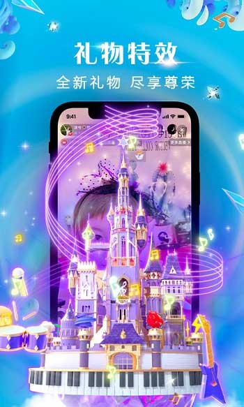 騰訊now直播ios版 v1.92.5 官方iphone版 0