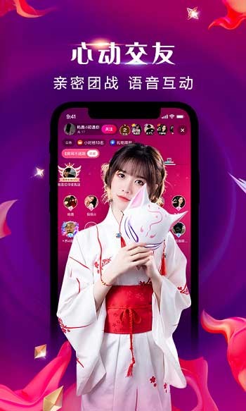 騰訊now直播ios版 v1.92.5 官方iphone版 2