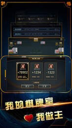 贏樂棋牌游戲 v1.0.0 安卓版 1