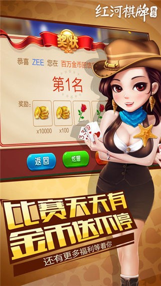 西元红河棋牌手机版 v5.9.3 安卓最新版1