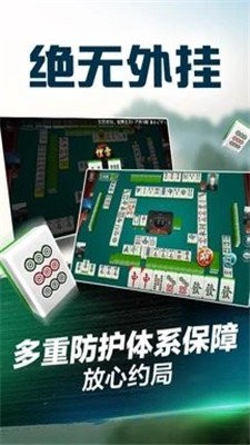 微乐江西棋牌手机版 v3.5.3 安卓版3